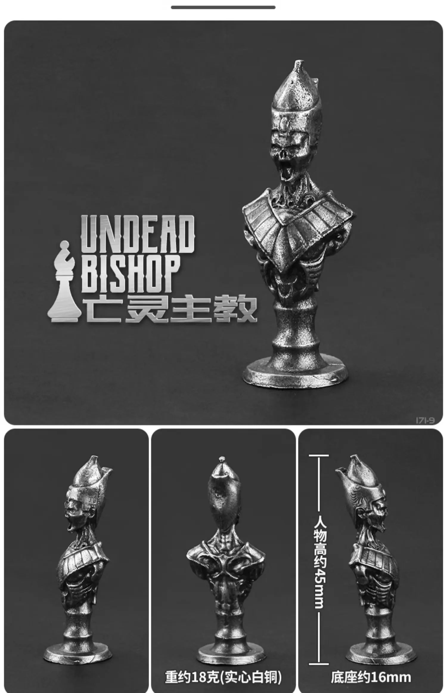 Solid Metal High-end Chess Ancient Egyptian Edition Board Game Piece