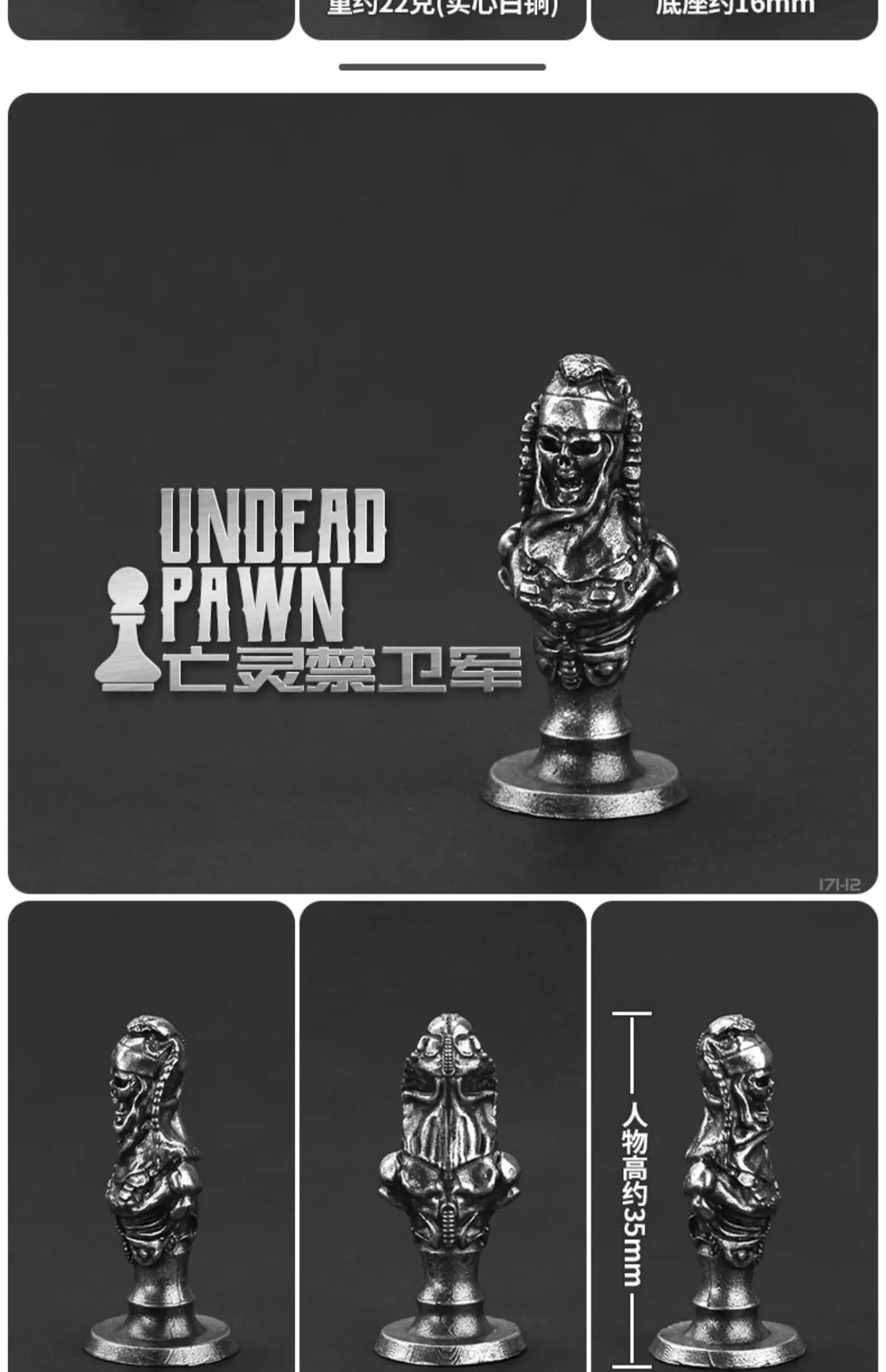 Solid Metal High-end Chess Ancient Egyptian Edition Board Game Piece