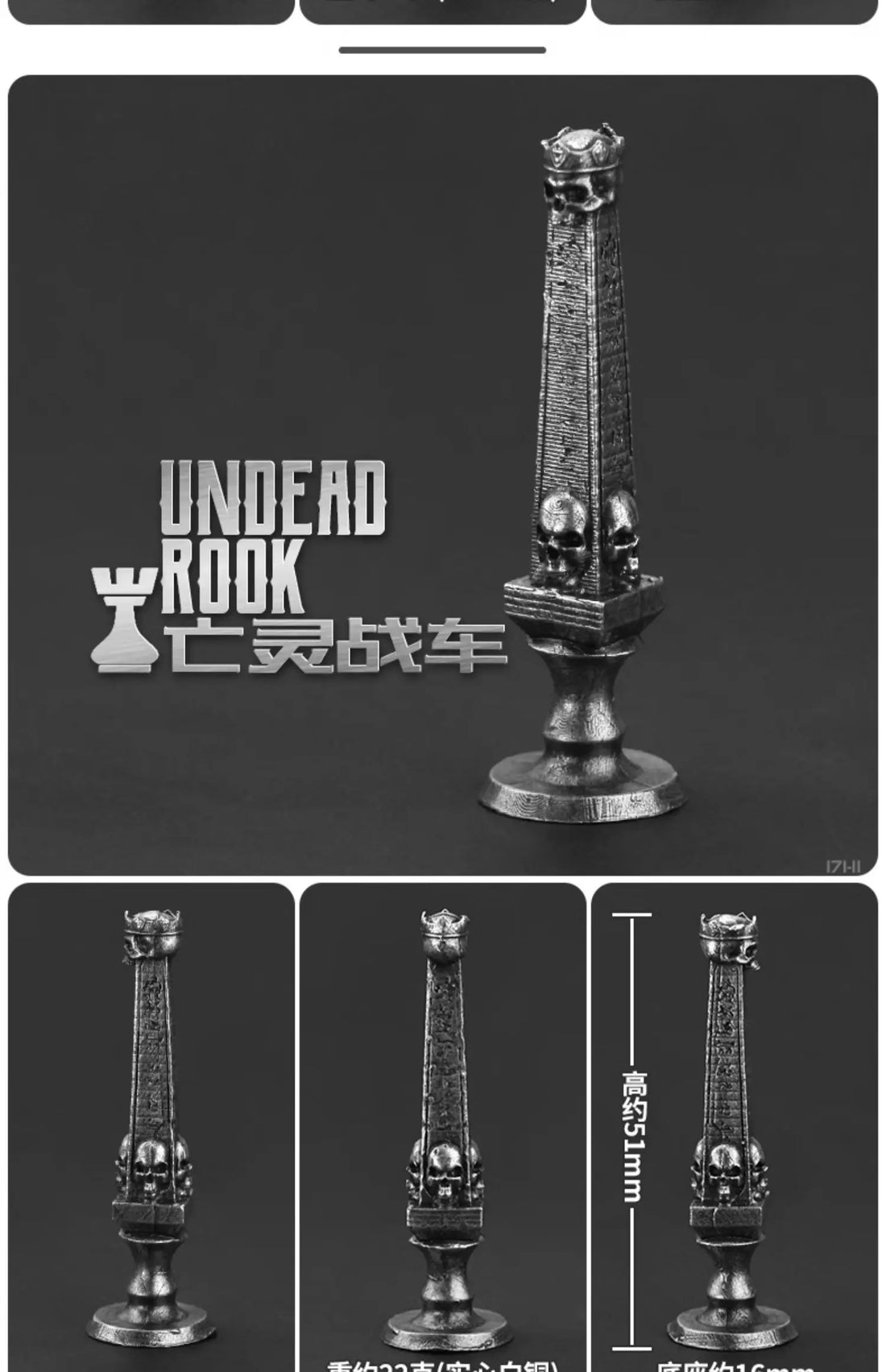 Solid Metal High-end Chess Ancient Egyptian Edition Board Game Piece