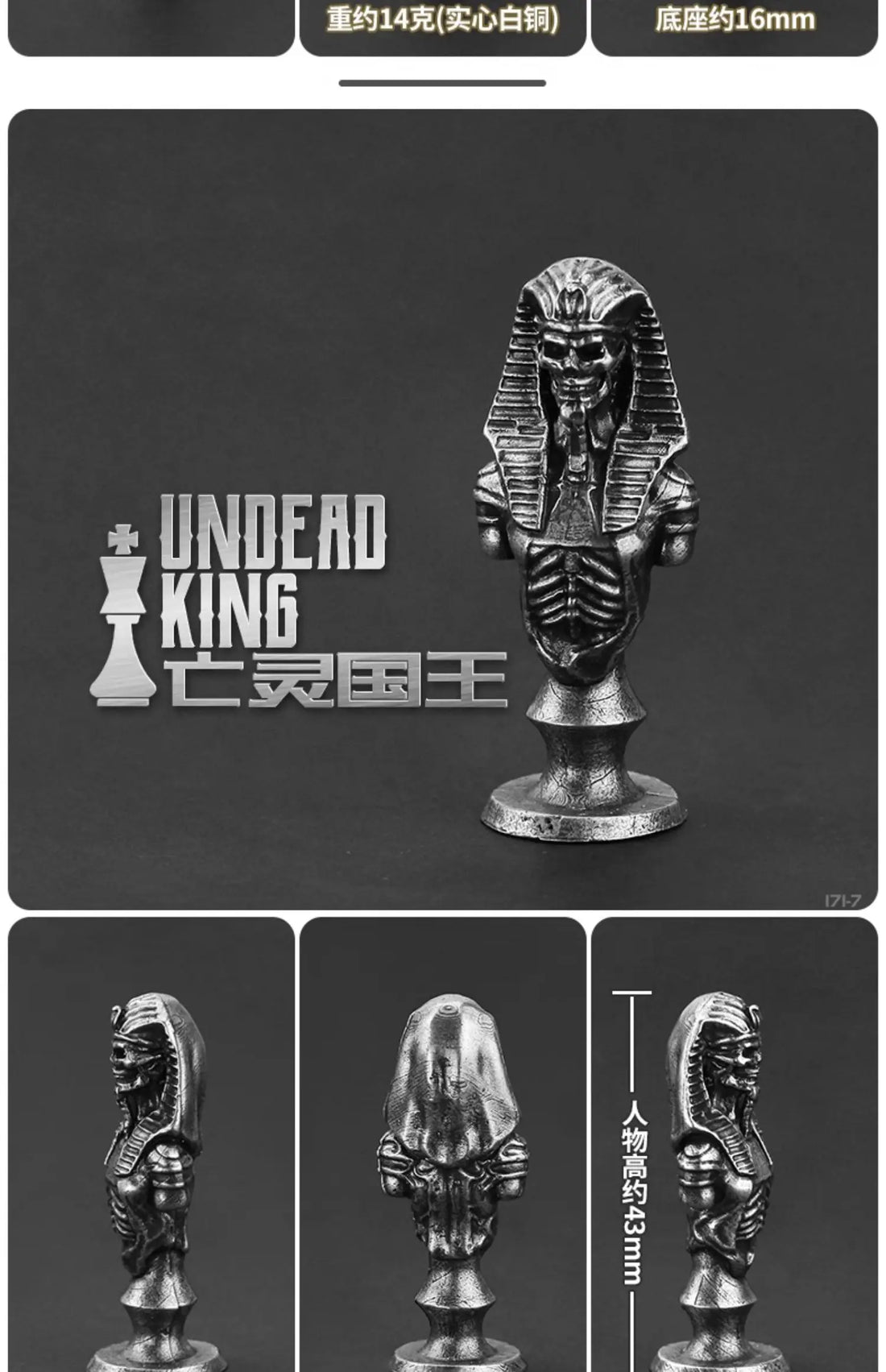 Solid Metal High-end Chess Ancient Egyptian Edition Board Game Piece