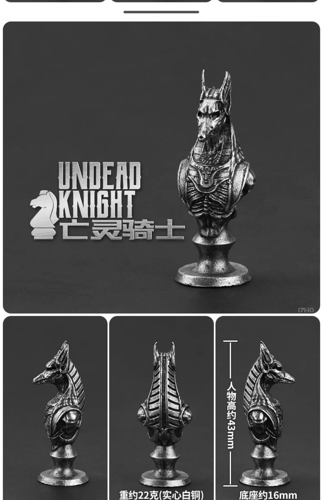 Solid Metal High-end Chess Ancient Egyptian Edition Board Game Piece