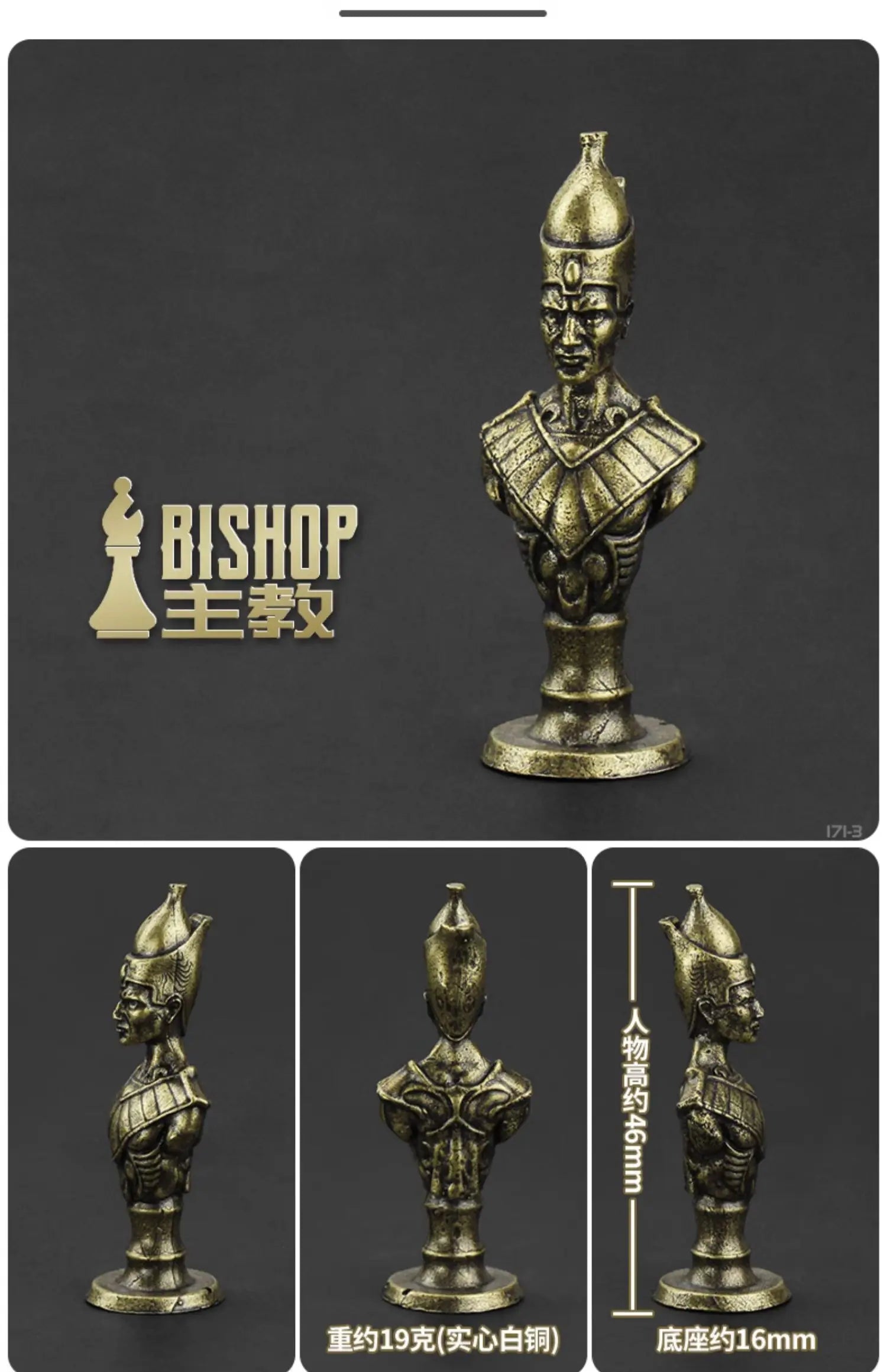 Solid Metal High-end Chess Ancient Egyptian Edition Board Game Piece